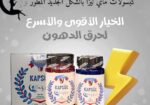 MyLisaa products