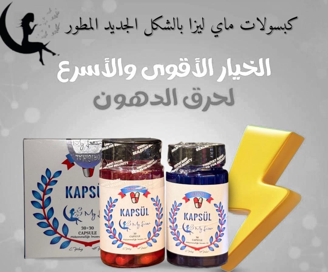 MyLisaa products